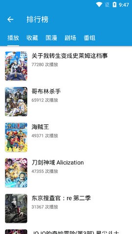 嘀嘀動畫1