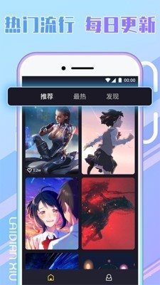 秀秀來電3