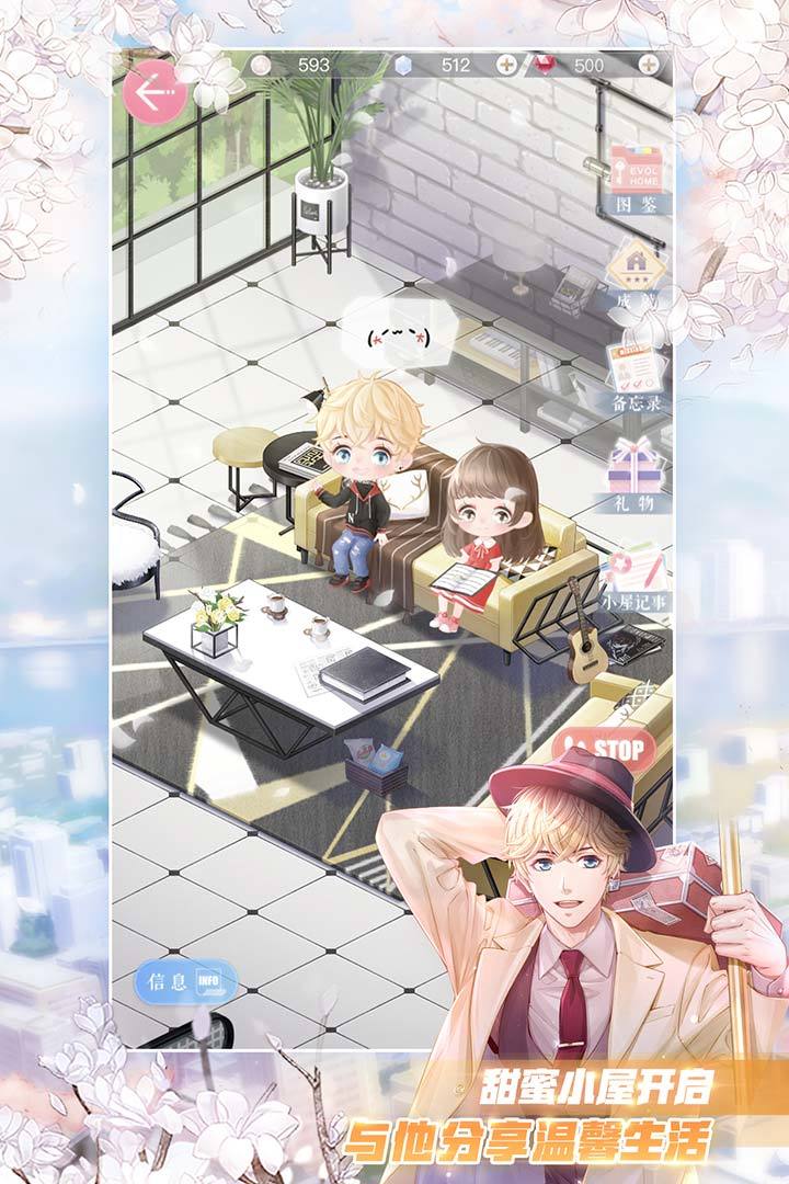 戀與制作人三周年版1