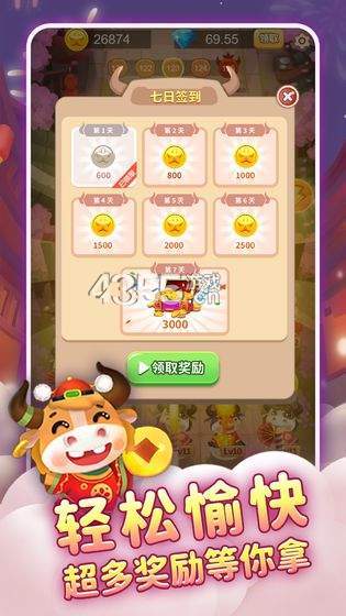 天天養(yǎng)金牛1