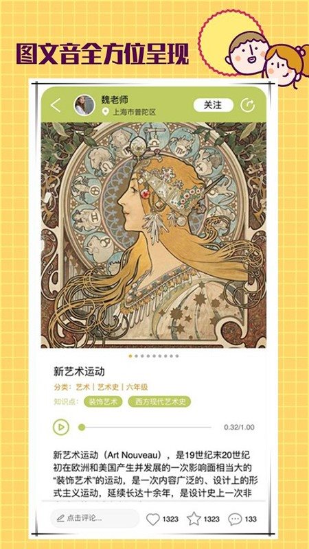 課瓜3