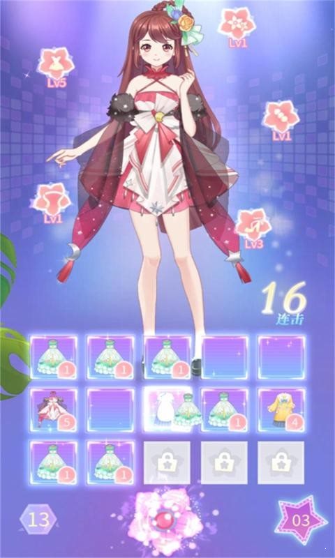 花小樓星光衣櫥2