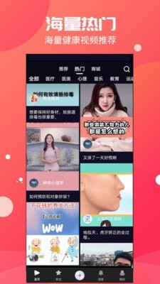 美健視頻0