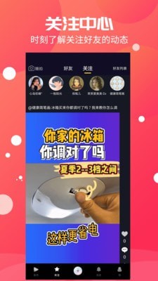 美健視頻2