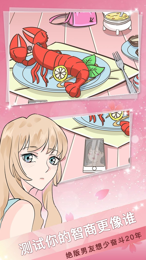 海王模擬器3