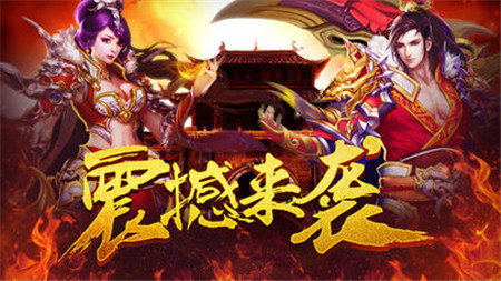蒼穹單職業神途金幣版2