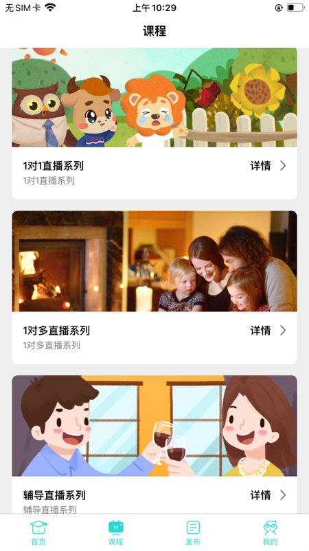 知馬私塾0