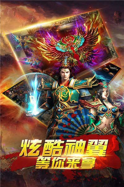 熱血封神高爆版0