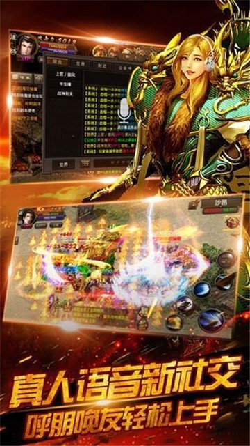 傳奇快餐服新開首區(qū)2