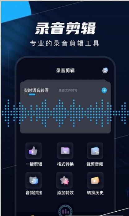 織音剪輯2
