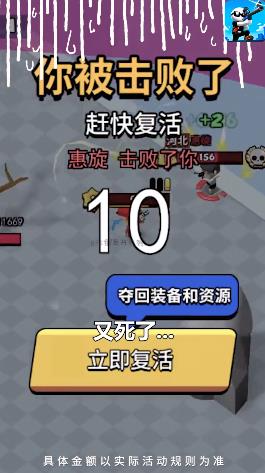 你倒是開槍啊0