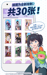 GRIDMAN鬧鐘2