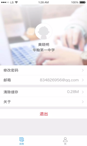 云閱卷0