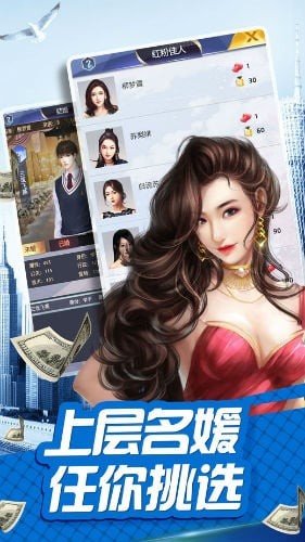 極品富二代0