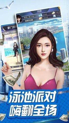極品富二代1