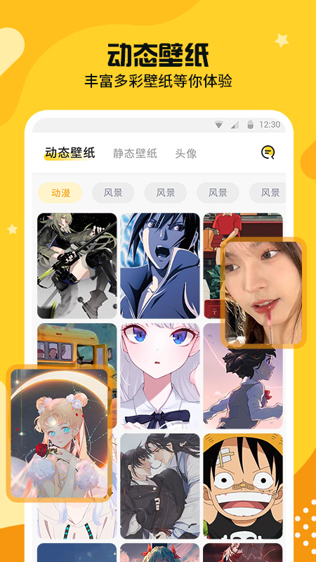 主題皮膚秀1