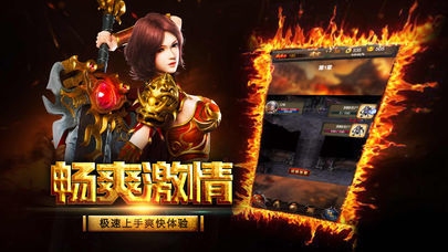 復(fù)古仙境打金版1