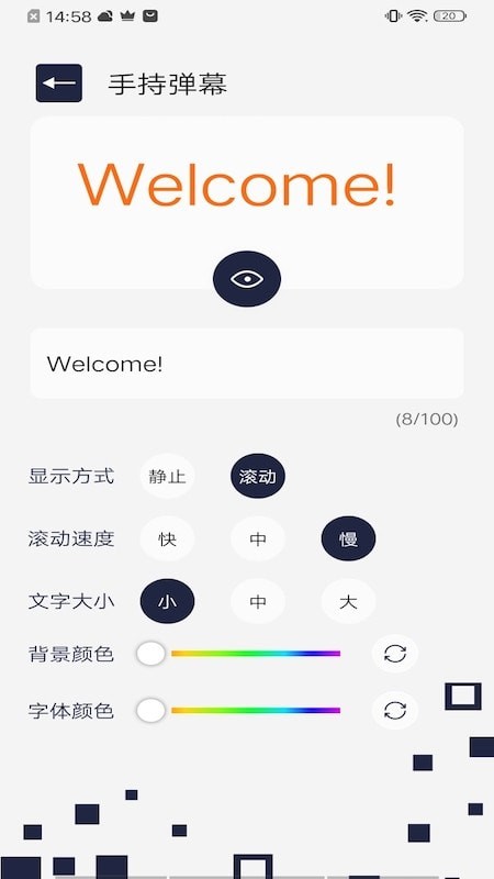 百變萬能小組件2