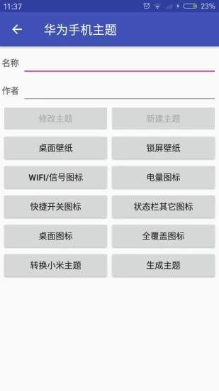 愛美化1
