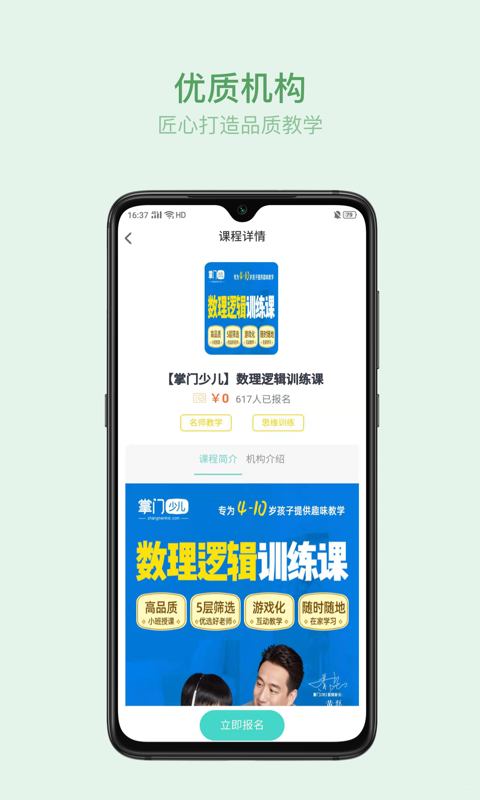 叮叮云課堂3
