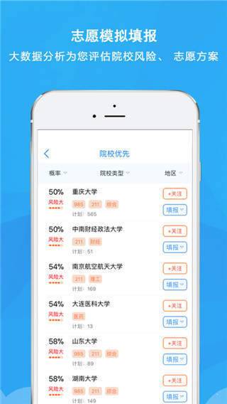 錦宏高考2