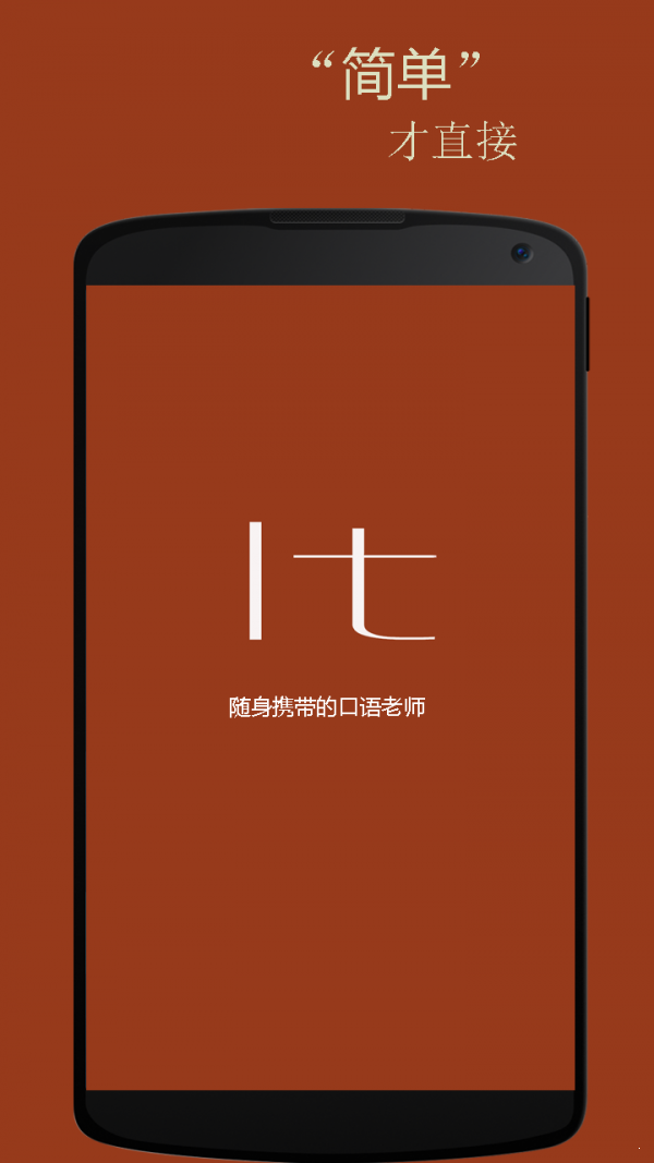 基礎意大利語口語0