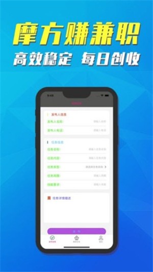 魔方賺2