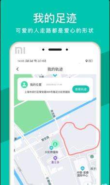蝸牛定位0