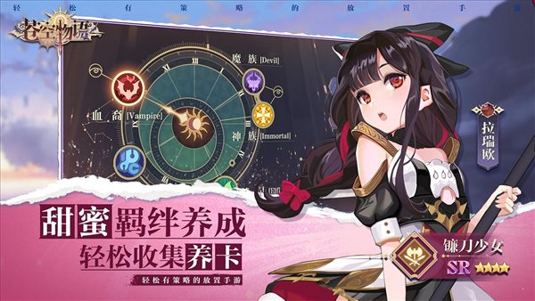 蒼空物語官網版0