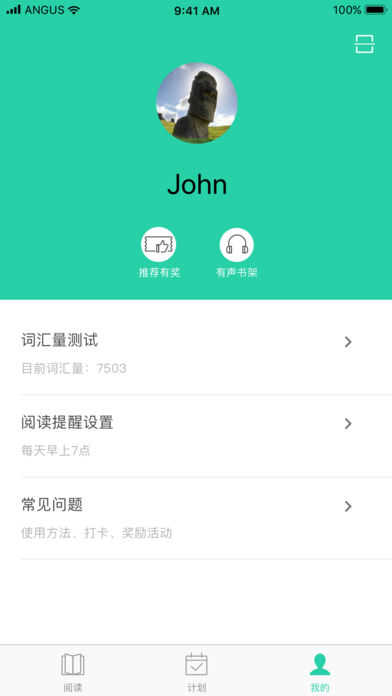 薄荷閱讀2