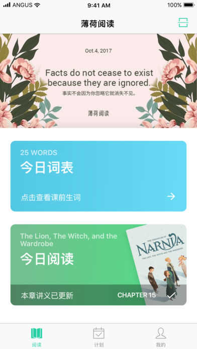 薄荷閱讀1