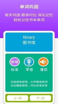 小學PEP英語四下0