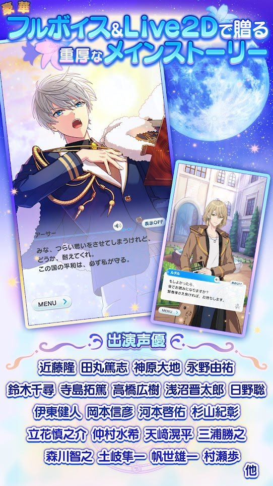 魔法使的約定1