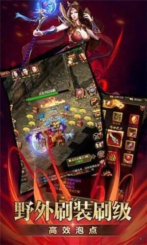 天魔妖殺大極品0
