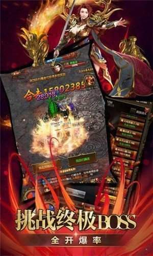天魔妖殺大極品2