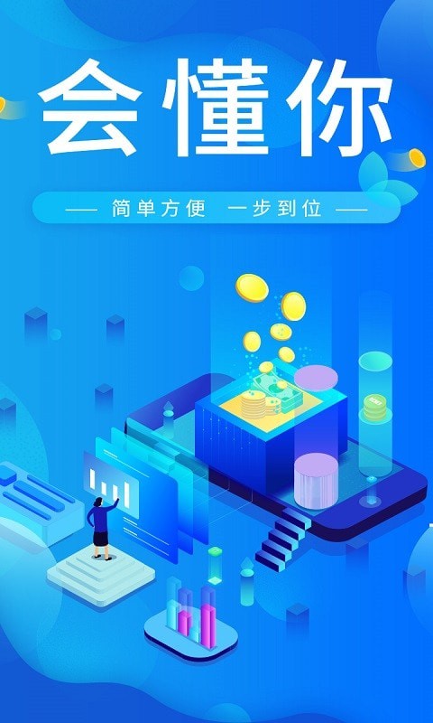 會懂你0