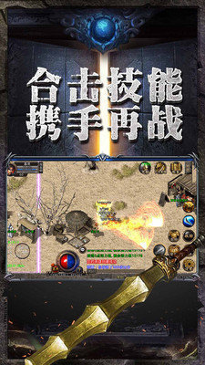 鎮派群俠傳奇2