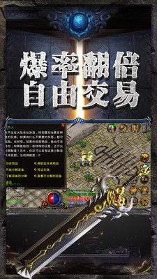 鎮派群俠傳奇1