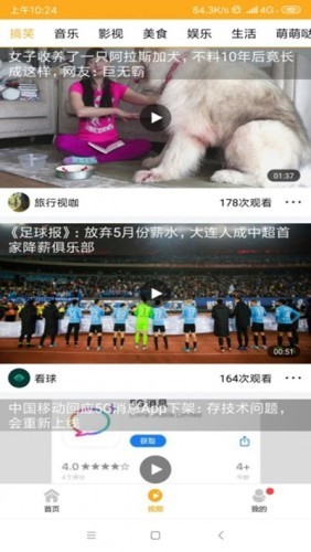 歡樂轉0