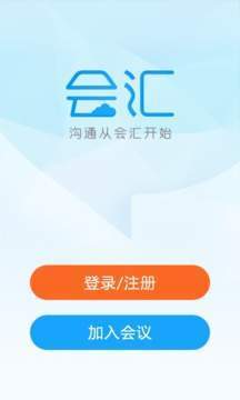 會匯1