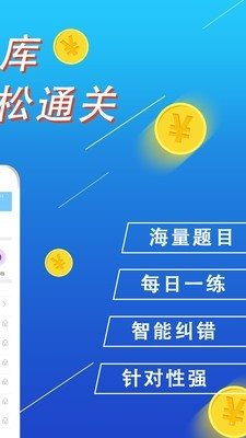百分題庫1