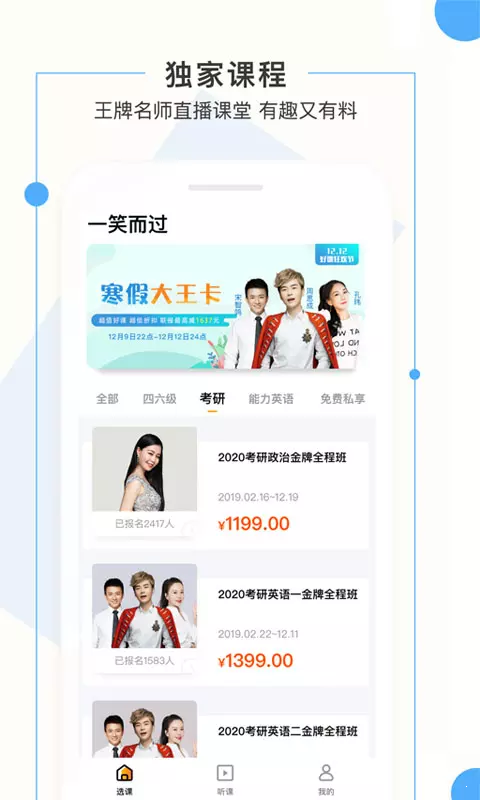 一笑而過2