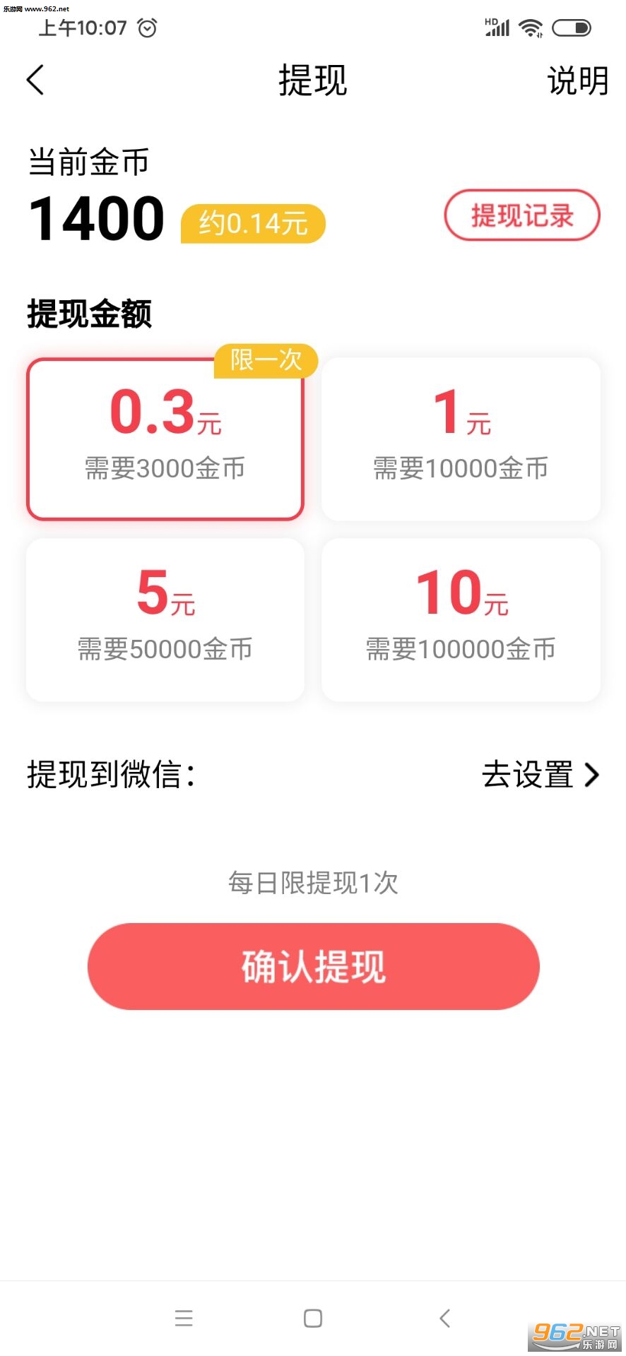 酷狗音樂最新美化版0