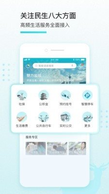 我的鹽城0