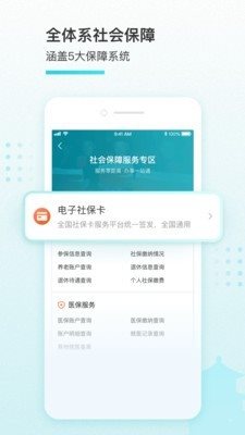 我的鹽城3