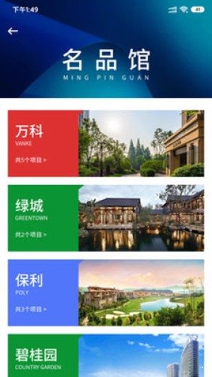 北海房地產1