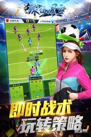 球壇風云0