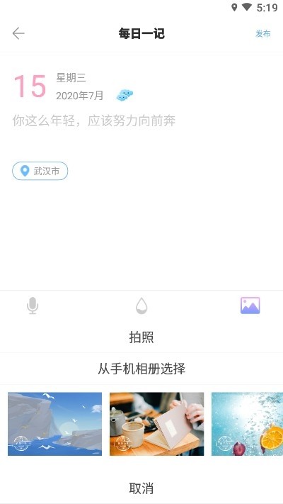 淺言速記版2