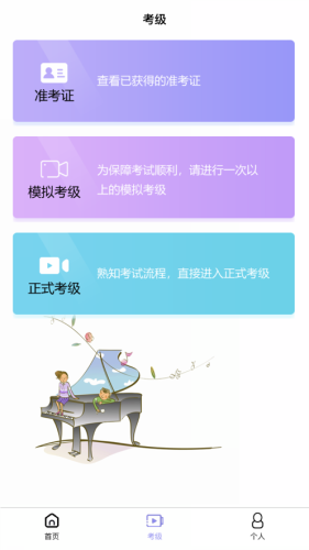 湘音在線1