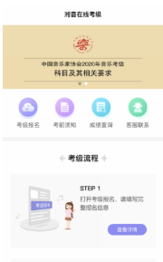 湘音在線0